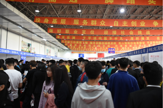 新闻稿--学院2021年毕业生供需见面会圆满落幕（修改）536.png