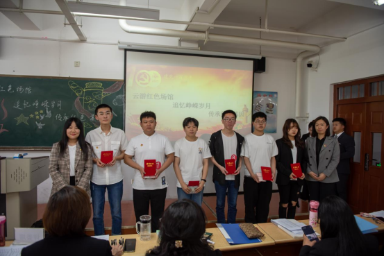 马克思主义学院举办“云游红色场馆·追忆峥嵘岁月·传承红色基因”主题汇报(1)1070.png