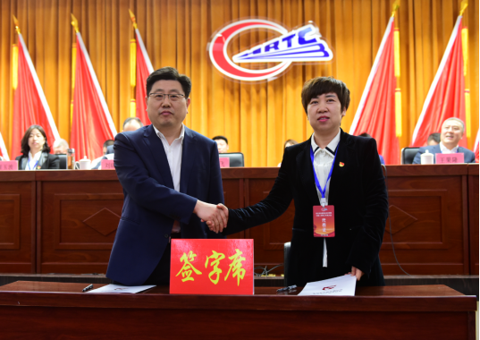 新闻稿--哈铁院三届二次职代会暨2021年度工作会议隆重召开1202.png