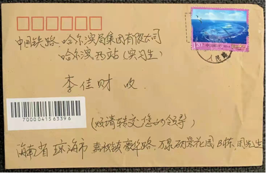 20210906【交通学院新闻稿】初心永记、不负韶华348.png