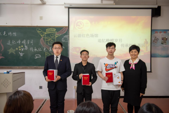 马克思主义学院举办“云游红色场馆·追忆峥嵘岁月·传承红色基因”主题汇报(1)1044.png