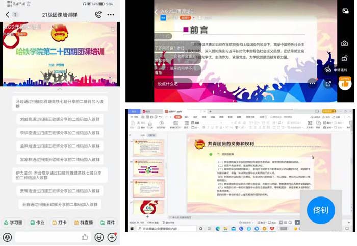 微信截图_20220304201336.jpg