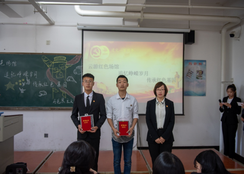 马克思主义学院举办“云游红色场馆·追忆峥嵘岁月·传承红色基因”主题汇报(1)1031.png
