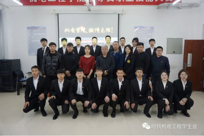 机电工程学院辅导员职业技能大赛662.png