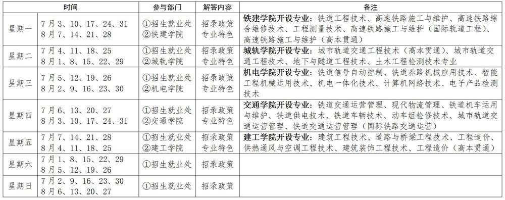 微信截图_20230706133639.jpg 微信截图_20230706133639.jpg